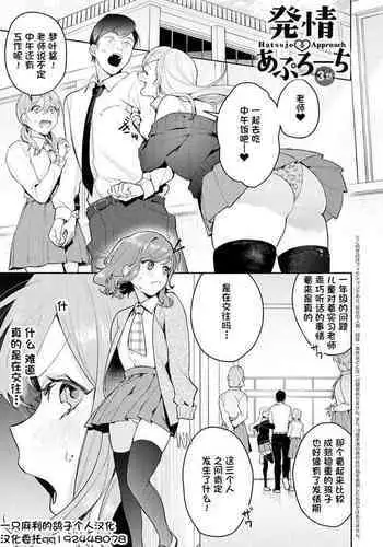 Anchira Mezamashi {doujins.com}
