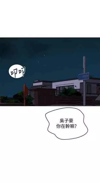 秘密课程 62-97 CHI