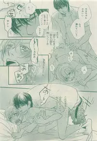 Chara Selection 2015-05