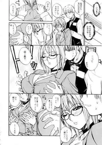 Amusement Star