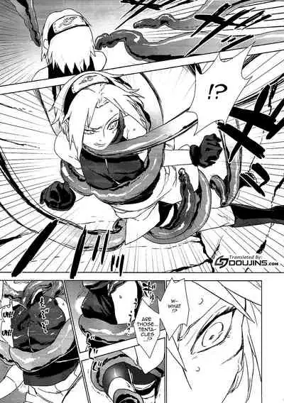 Phantom Vanilla