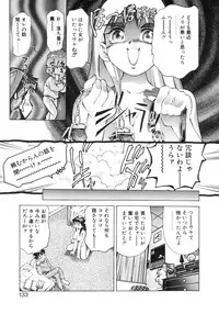 [Hirohisa Onikubo] Party ga Hajimaru