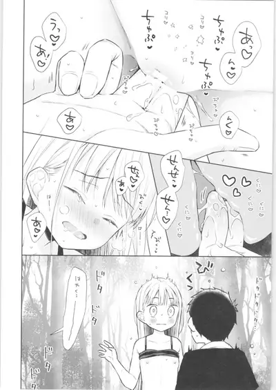 TS Shoujo Haruki-kun 3