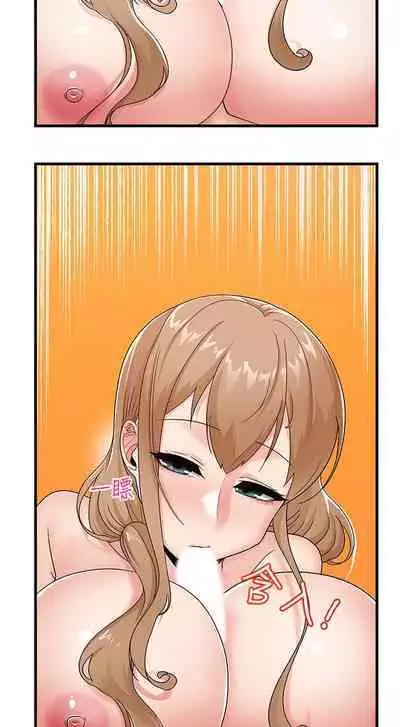 King of hypnotist in Isekai (09-10)-chinese