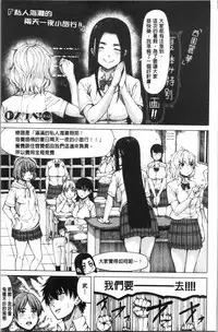 Dosukebe Kyousitu