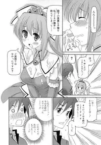 COMIC RiN 2010-11
