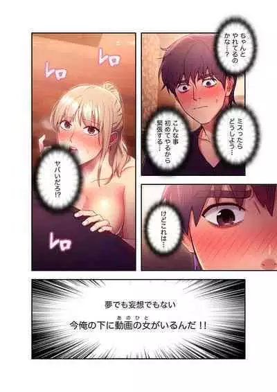 Harem x Harem 01