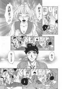 ANGEL Club 2007-01