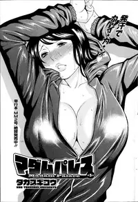 [Takasugi Kou] Madam Palace Ch. 1-8