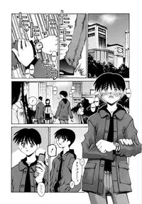 [Kusano Kouichi] Renai Complex - Love Complex [English] [SaHa]