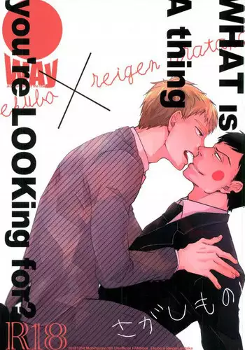 (ONE?HUNDRED 4) [UNKO (Iyuki)] WAy (Mob Psycho 100)