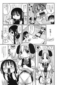 COMIC RiN 2005-03 Vol. 3