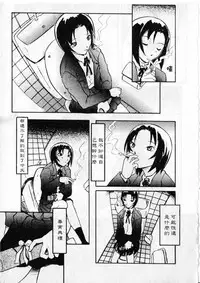 [zoukirin]shoujo[chinese]