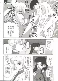 [Anthology] Doujin Anthology Bishoujo a La Carte 1 (Various)