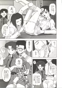 [Anthology] Doujin Anthology Bishoujo a La Carte 1 (Various)