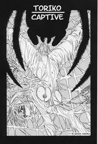 [Momoyama Jirou] Kairaku no Ikenie - Sacrifice of Pleasure [English]