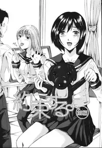 [Yajima Index] Iku Kamo