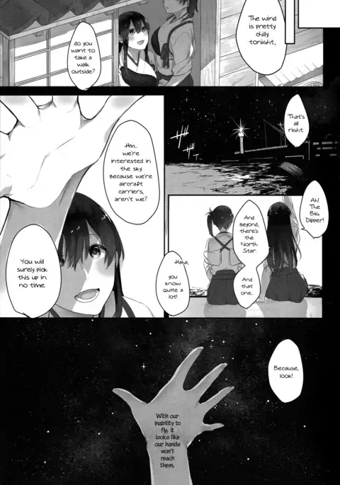 Kaga’s Flower Illness