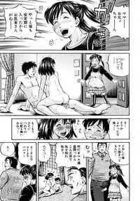 COMIC MUJIN 2009-12