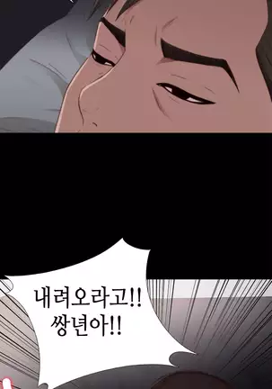 Girl Next Door Ch.0-36