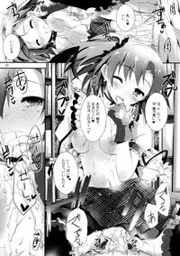 (C85) [Yagisaki Ginza (Yagami Shuuichi)] Pure Girls punish (Love Live!)