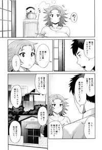 [Methonium] Muchi Lover