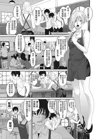 Rarefure Ch. 1-18
