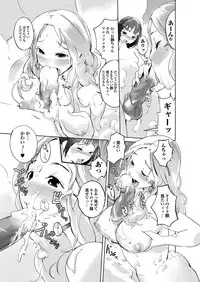 [Anthology] Tonari no Onee-san ga Ikinari Nupu tte!? [Digital]