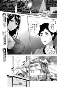 Monthly Vitaman 2013-02