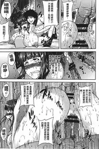[Ozy] Bidanikuendo [Chinese]