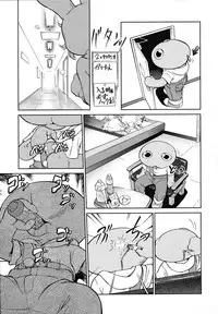 [Maka Fushigi] Eroimo