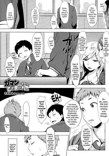 風の花よめ