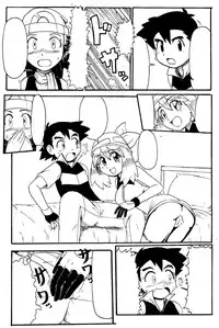 [pokemon] (ポケエロ漫画)どっちのヒロインでショー!!未完成