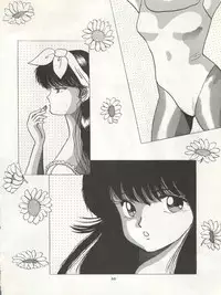 B-Wave Excellent