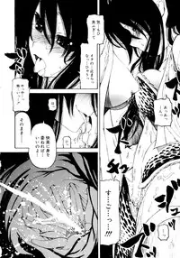[Benjamin] Hitofuri, tsurete
