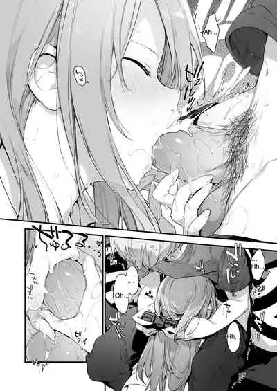 [Fujiyama] Manga#Game to Kanojo [English]