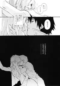 (SUPER18) [PLUSPLUG (+)] Saigo no Koi (Tengen Toppa Gurren Lagann)