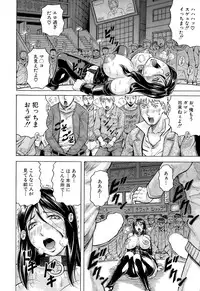 COMIC Mugen Tensei 2015-10