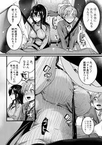 COMIC Shingeki 2018-07 [Digital]