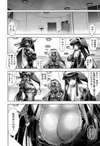 [Rakko] Kanojo wa Manatsu no Santa Claus Ch. 1-4