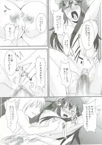 [loiter (Eguchi Chibi)] Rin Kan (THE IDOLM@STER CINDERELLA GIRLS)