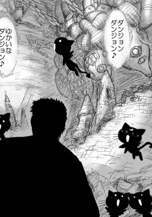 Heaven's Dungeon Ch.1-4 Zenpen