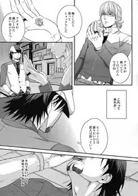 (C89) [5UP (Tanba KUROmame)] RE.5UP2 (TIGER & BUNNY)