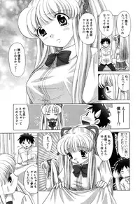 ANGEL Club 2003-09