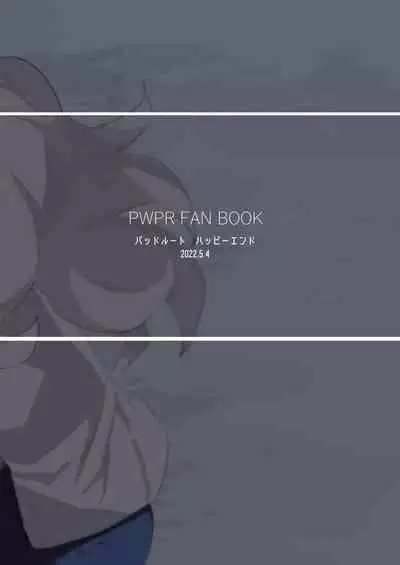 BAD ROUTE HAPPY END