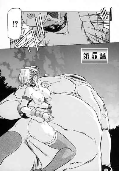 Shichisai no Lamuros I Ch. 1-7