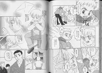 [anthology] Pet-Boy's 8