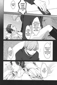 [R_and_B] Five Hours After Dark [English] [Kuki Tan]