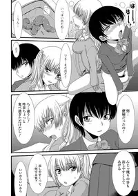 [Aruza Ryuuto] Mou... Dashitai - I want to defecate! [Digital]