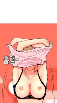 Hooker Ch.1-39 (English) (Ongoing)